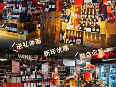 -Olé精品超市(天汇广场店)