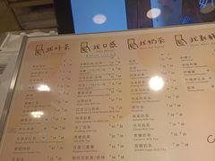 -1点点(国美店)