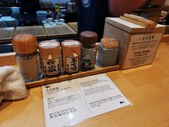 -面屋 猪一