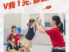 -全优加早教托育园(广百新一城店)