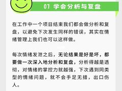 -上海嘉宁·心理咨询中心