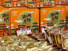 -老潮兴粿品(龙北店)