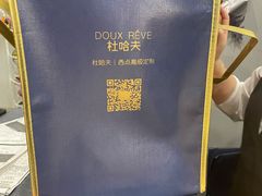 -杜哈夫DOUX RÊVE·生日蛋糕(日月光店)