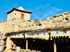 -镇北堡西部影城