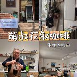 老城区居民楼老师傅咖啡店