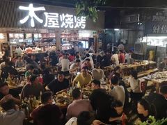 门面-木屋烧烤(白石洲店)