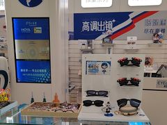 -EYEcare眼镜店(南京东路店)