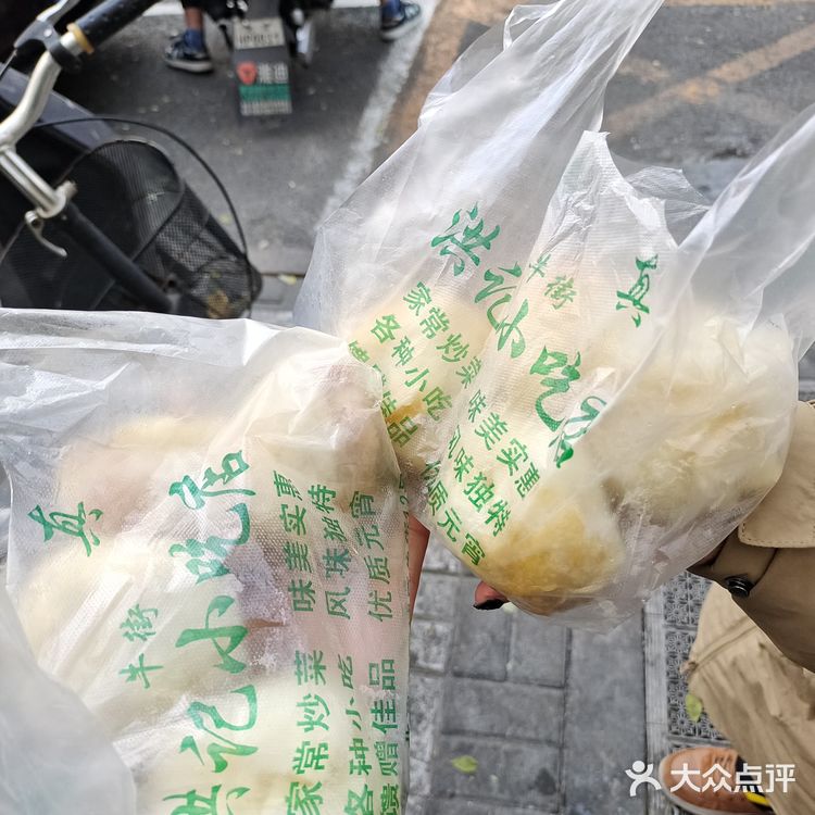 牛街第一包子果然名不虚传~
