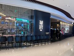 -瑞虹新天地月亮湾