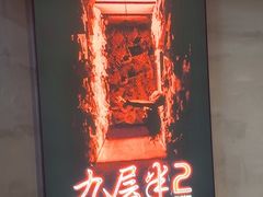 -棂笼·深度沉浸密室(武汉旗舰店)