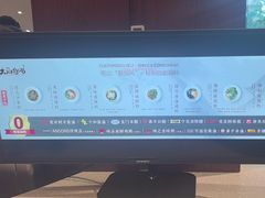 -大舜国风· 和牛火锅(绮霞街店)