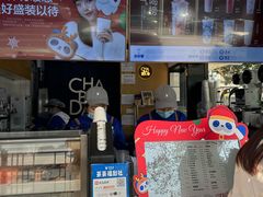 -茶百道(四季青店)