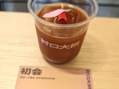 -村口大树(长乐路店)