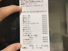 -七輪焼肉 安安(日本橋店)