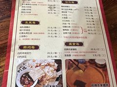-桃姐农庄老字号(从化温泉店)