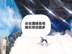-Mr·Kuma酷么先生雪之乐园