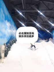 -Mr·Kuma酷么先生雪之乐园