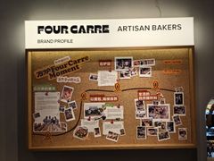 -方炉·天然食材面包店(青秀店)