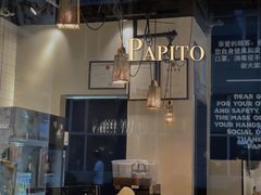 -PAPITO(泰兴路店)