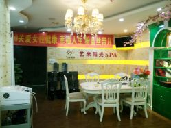 -艺米阳光Hair Salon
