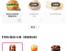 -肯德基(安定门店)