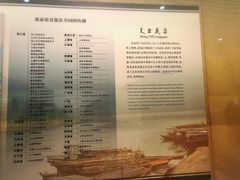 -龙泉青瓷博物馆