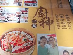 -龙图阁海鲜饭店