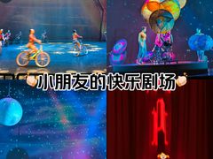 -重庆国际马戏城