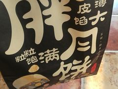-红跑车(朝晖店)