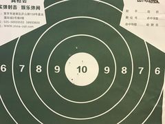 -真枪会射击俱乐部(河西中央公园店)