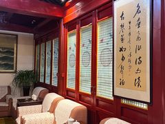 -悦真雅院·四合院·清真私房菜(雍和宫店)