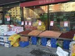 -地利生鲜(家苑路店)
