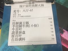 -家乐福(川沙店)