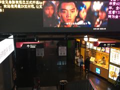 -新影联·华谊兄弟影院(望京店)