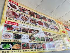 -金记大肠(瑞昌路店)