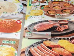 -鑫嘉汇购物中心
