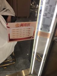 -一東造型烫发染发