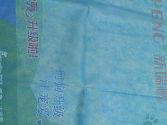 -瑞鹏宠物医院·眼科·皮肤·中兽医(大悦城分院)