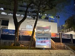 -九龙公园