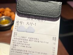 -黑手制面·Gentle Pasta(国金天地店)