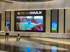 -英皇电影城(平安金融中心IMAX激光店)