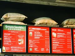 -星巴克臻选(武汉经开永旺梦乐城店)
