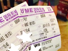 -UME影城(南京1912店)