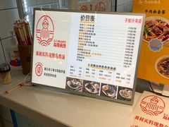 -成都风味小吃(成都东站店)