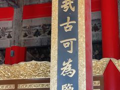 -历代帝王庙博物馆