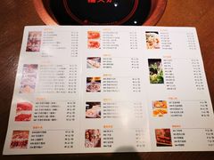 菜单-清真·北京老门框爆肚涮肉馆(凤城六路店)