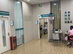 -广州仁爱天河医院
