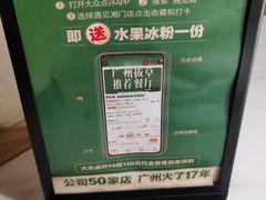 -遇见湘·地道湖南菜(喜悦店)