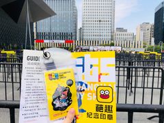 -东浩兰生上海世博展览馆