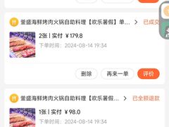 -釜盛海鲜烤肉火锅自助料理(正义坊购物中心店)